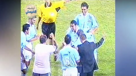 ملخص مباراة الفيصلي (2) - (0) شباب الأردن | نهائي كأس الكؤوس 2006.