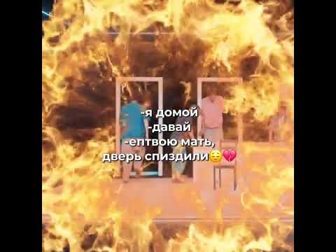 любимки антоншастун арсенийпопов сергейматвиенко димапозов импровизация 