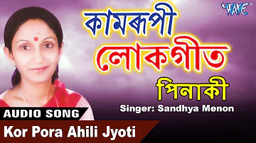 Best kamrupi Lokgeet - Shandhya Menon - Kor Pora Ahili Jyoti - Pinaki - Axomiya Hit Song