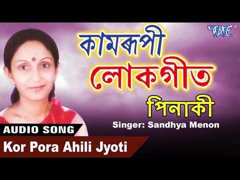 Best kamrupi Lokgeet - Shandhya Menon - Kor Pora Ahili Jyoti - Pinaki - Axomiya Hit Song