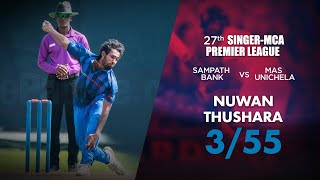 මාලිංග වගේ පන්දු යවන නුවන් තුෂාරගේ දස්කම් | Nuwan Thushara bowling with Malinga-like slingy action