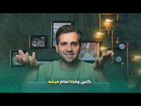 چطوری با ربات وام ازدواجتو سریع ثبت نام کنی
