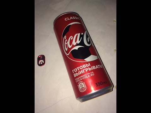 Новая акция coca-cola лето  FIFA2018! ГОТОВЫ ВЫИГРЫВАТЬ? НОВЫЕ ПРИЗЫ! МЯЧ,ФУТБОЛКА,СТАКАН!