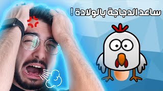 وهنا عرفت اني غبي 🤓 اختبار الهبل screenshot 4