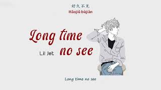 [ENGSUB/PINYIN] 好久不见 (Hao Jiu Bu Jian - Long time no see) - 陆政廷Lil Jet