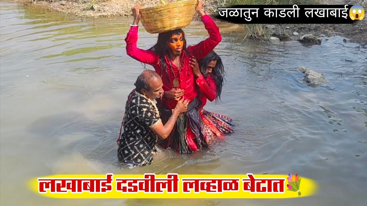 निगडी येथील लखाबाई पटकारणाचा कार्यक्रम हनवते परिवार श्री महालक्ष्मी कलामंच भुताष्टे 8605547403