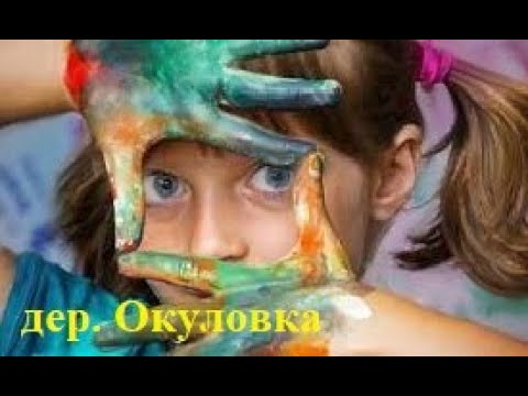 Рериховские места. (200) деревня Окуловка: границы и допустимое