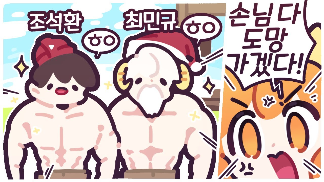 [2024/09/09/Ale & Tale Tavern] w. 휘용, 램램, 악녀