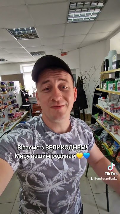 Вітаємо з ВЕЛИКОДНІМИ СВЯТАМИ. МИРУ та благополуччя Вам та Вашим ...