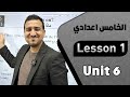 الدرس الاول كتاب النشاط ص 110 111 يونت 6 انكليزي الخامس الاعدادي الدرس الاول كتاب النشاط ص 110 111 يونت 6 انكليزي الخامس الاعدادي