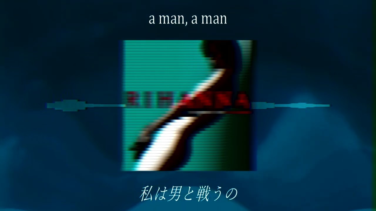 【和訳】Rihanna - Breakin' Dishes 【lyrics】