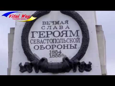 Видео: 6 августа 1855 г. - Кровавый понедельник