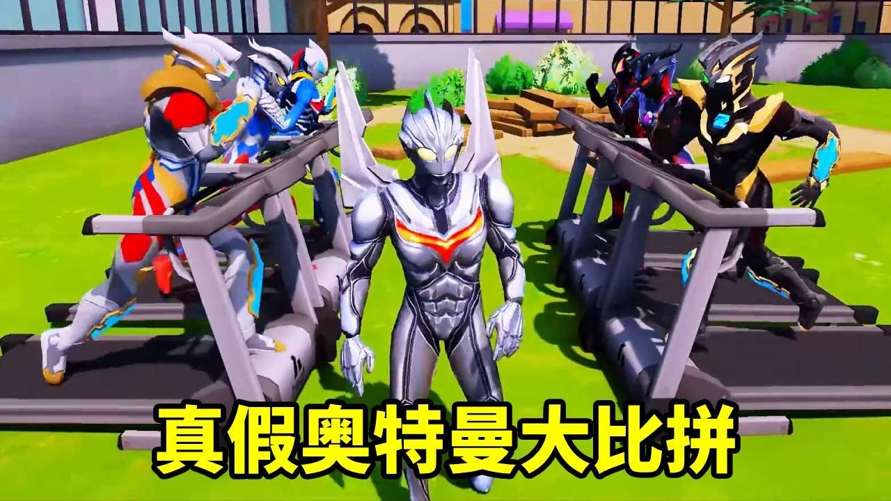 怪獸不讓奧特曼進入光之國，還變成他們的樣子，這下哪個是假奧特曼呢？ 【神龍動漫】