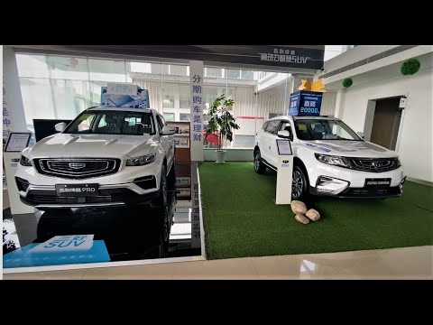 2020-geely-emgrand-boyue-vs-boyue-pro-walkaround--china-auto-show（2020款吉利博越与博越pro，外观与内饰对比实拍）