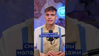 ☀️ УЧТИ ЭТО, ПРОДАВАЯ ЛЕТНИЕ ТОВАРЫ НА МАРКЕПЛЕЙСАХ #маркетплейсы #товарныйбизнес