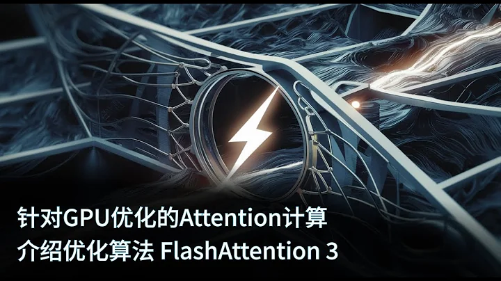 針對GPU優化的Attention計算 介紹優化演算法 FlashAttention-3 - 天天要聞