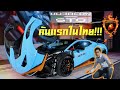 คันแรกในไทยมาแล้ว!!! รีวิว Lamborghini Huracan STO ดิบ เถื่อน โหดสุดที่เคยมีมา!!!