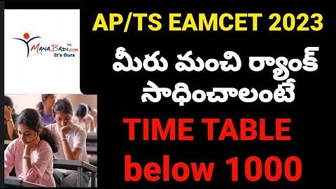 AP/TS EAMCET 2023 BEST TIME TABLE FOR EAMCET SHORT TERM  PREPARATION