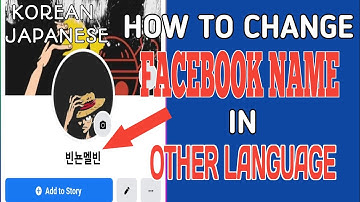 HOW TO CHANGE FACEBOOK NAME IN OTHER LANGUAGE | KOREAN LANGUAGE
