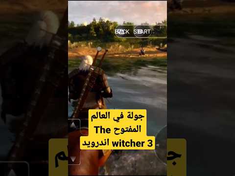 تحميل لعبة  3 على الاندرويد