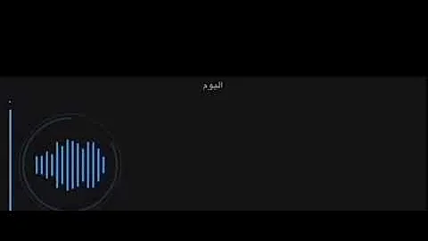 شيلة ذكريات