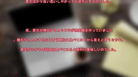 ドメスティックな彼女 3 ドメスティックな彼女 3