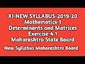 NewSyllabus|Determinants and Matrices|Exercise- 4.1|Standard11th|Mathematics-1|MaharashtraStateBoard