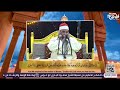 ونريد أن نمن على الذين استضعفوا في الأرض | الشيخ محمود البدرى ابو عوض 🤍#أفراح الديره بالصوامعةشــرق