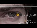 بالله يتراب النجف محبوبي يمك اجمل نغمه رنين حزينة تصاميم 