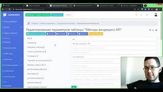 Famous Demo stand of the SQL driven platform Falcon Space. Creating a web shell for the database Net Worth