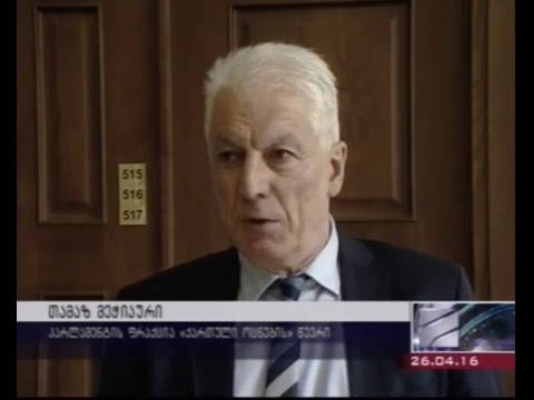 რუსთავი2-ის სიუჟეტი ბოტანიკური ბაღის საკითხზე