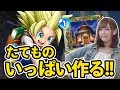 新弾！爆裂ガチャ！！！!【ドラゴンクエストライバルズ】
