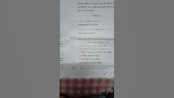 du sol bcom. hons. sem.3 exam 2023-24 emotional intelligence pshyscoloist #exam #dusol #2year #bcom