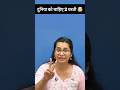 7 Killer Facts | World Environment Day| Prachi Maam #shorts #upsc #environment