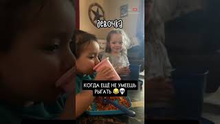 Она Уморительно Пытается Рыгнуть 😂