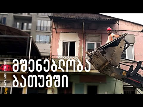 რა ღირს ერთი მუშის აღჭურვილობა