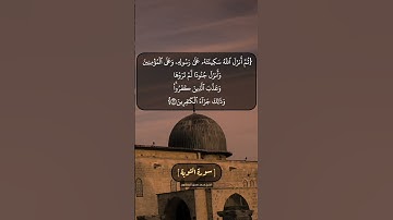 سورة التوبة الآية ٢٥ الى ٢٧ بصوت الشيخ محمد صديق المنشاوي