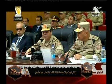 هنا العاصمة ملخص ما قاله الرئيس السيسي بشأن مكافحة الإرهاب في سيناء وتعليق لميس الحديدي