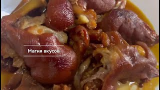 Соседи не верят,что готовлю сама😋 Тушеные свиные ножки со специями  и соевым соусом