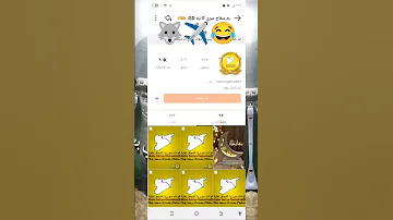 شرح كيف تطير حساب على برنامج كواي بخمس ثواني 