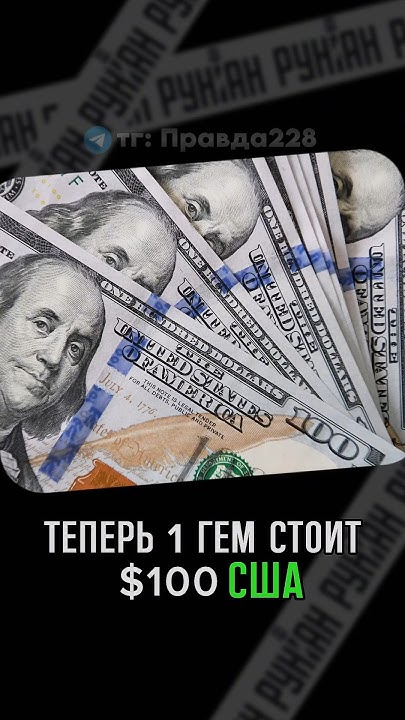 Америка как всегда🤡 | #мемы #юмор - YouTube