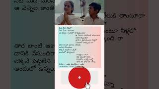 Ambaraala veedhilo Telugu lyrical song| ARM movie #trending#viralvideo#telugu#lyrics#subscribe