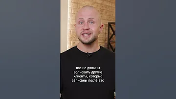 Плохо подстригли - что делать? #shorts