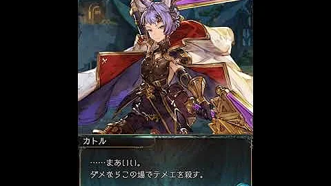 ニオ 最終フェイト 攻略