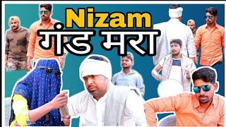 Nizam  गंडमरा || Funny Video | Kaalu And T2