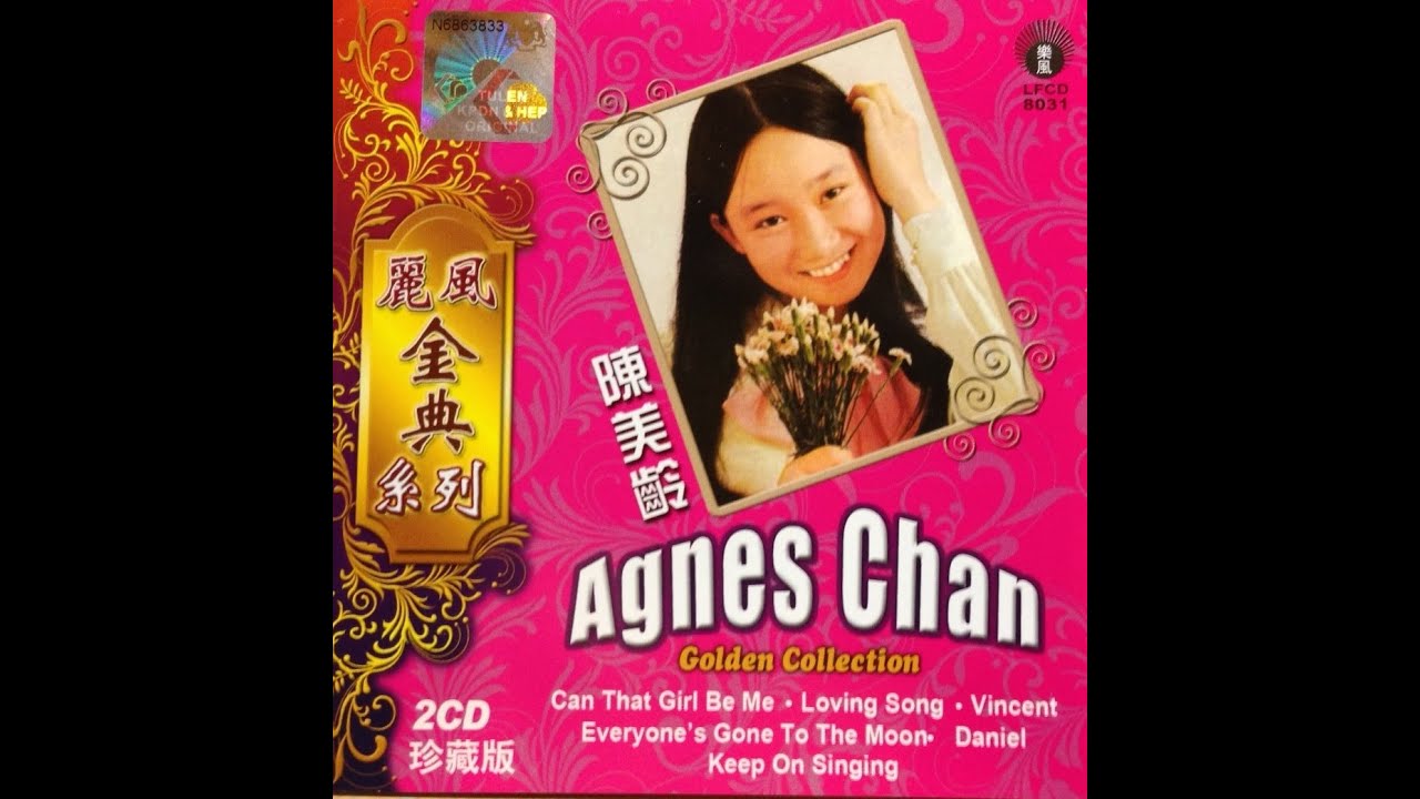 I Wanna Live / Agnes Chan(陳美齡/アグネス・チャン) - YouTube