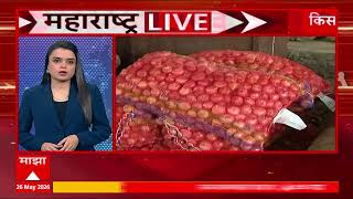 Ajit Navle on Onion : कांद्याचं परिपत्रक केवळ नाशिकसाठीच का? रविकांत तुपकर यांचा सवाल