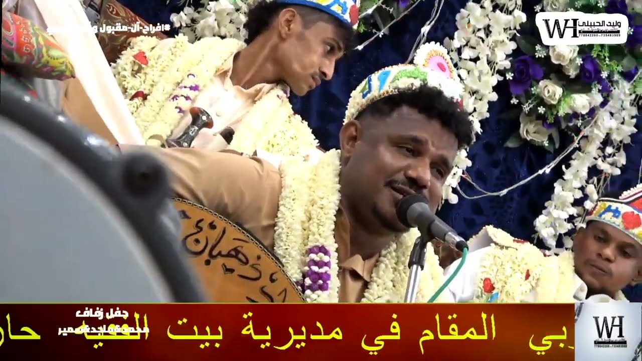 جديد |الفنان فؤاد ذهبان| لاتستغرب لا تحتار من عِشرة الغدار |افراح آل مقبول وآل معزبي