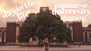A Day in the Life at a Japanese University (exchange) | Kyoto University