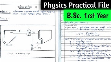 B.Sc. 1rst year physics practical file in hindi download pdf